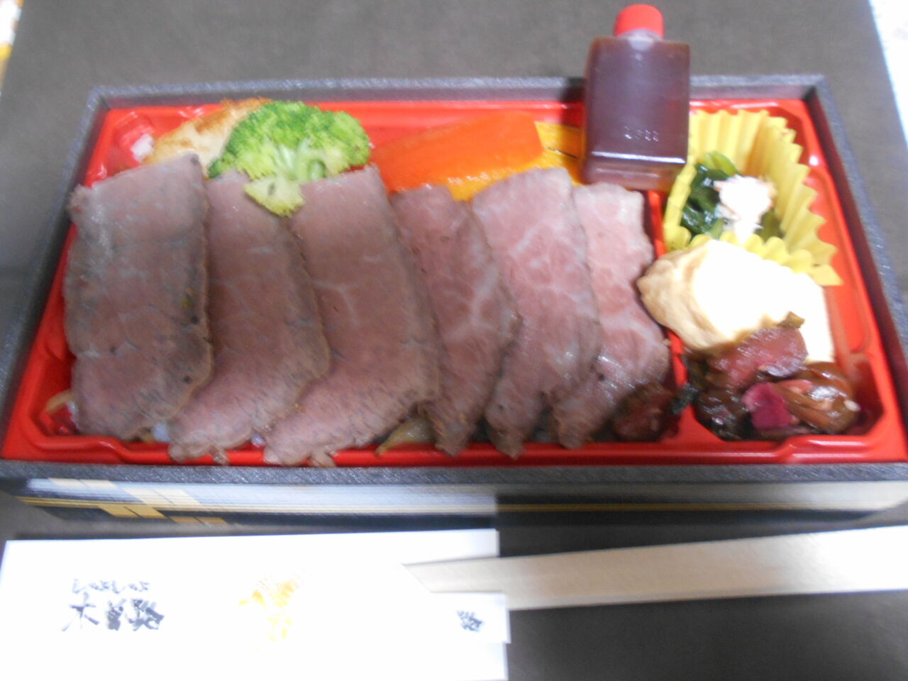 DSCN4001