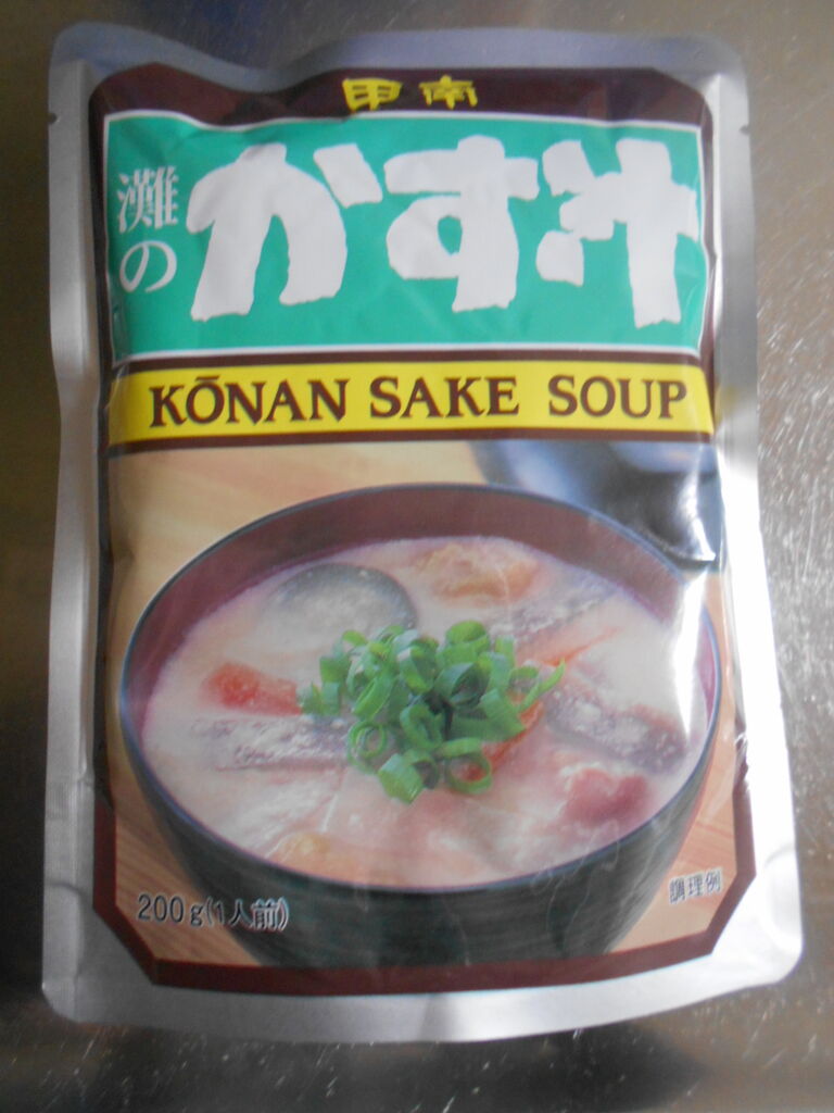 DSCN0971