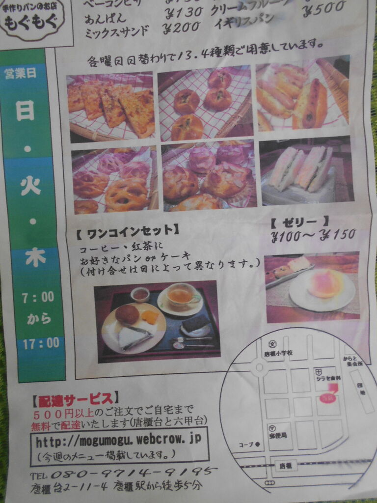 DSCN5496
