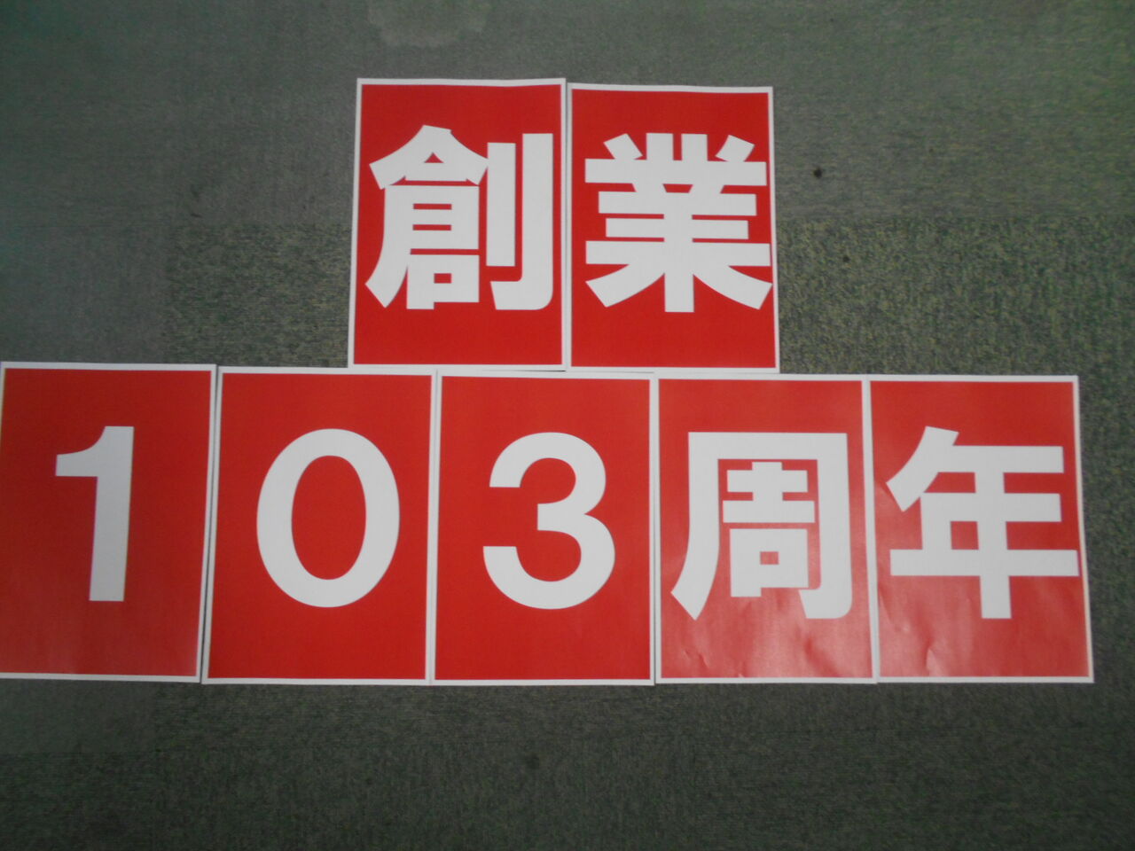 DSCN9636