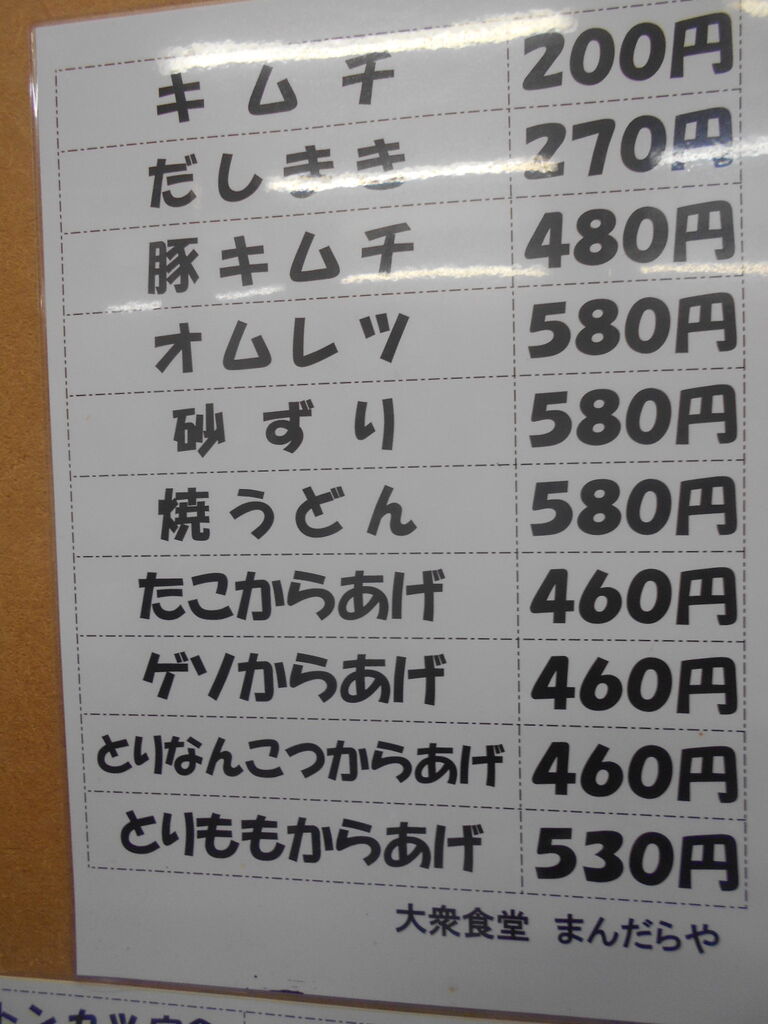 DSCN3356