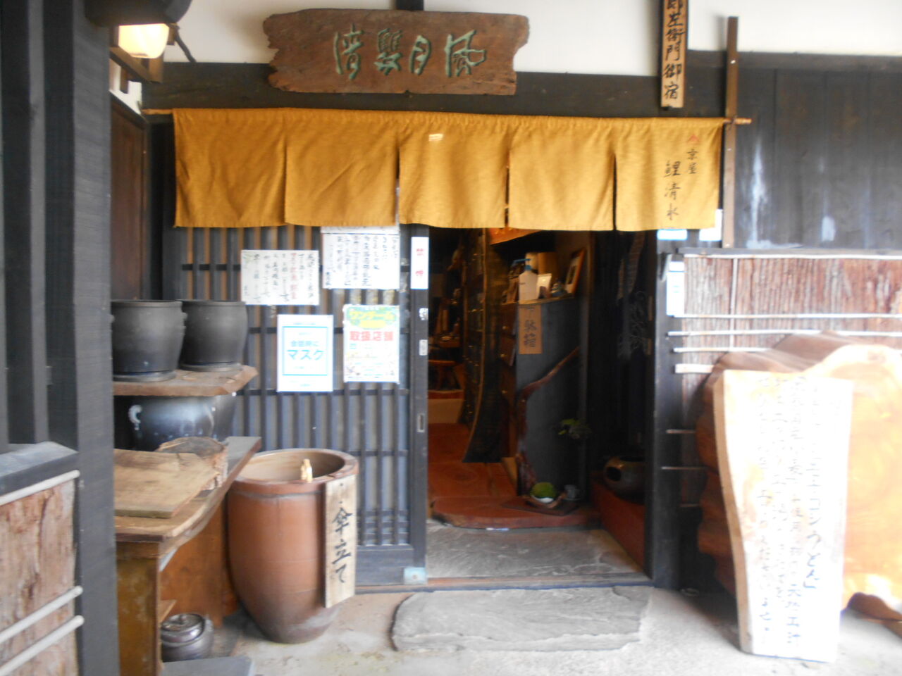 DSCN5640