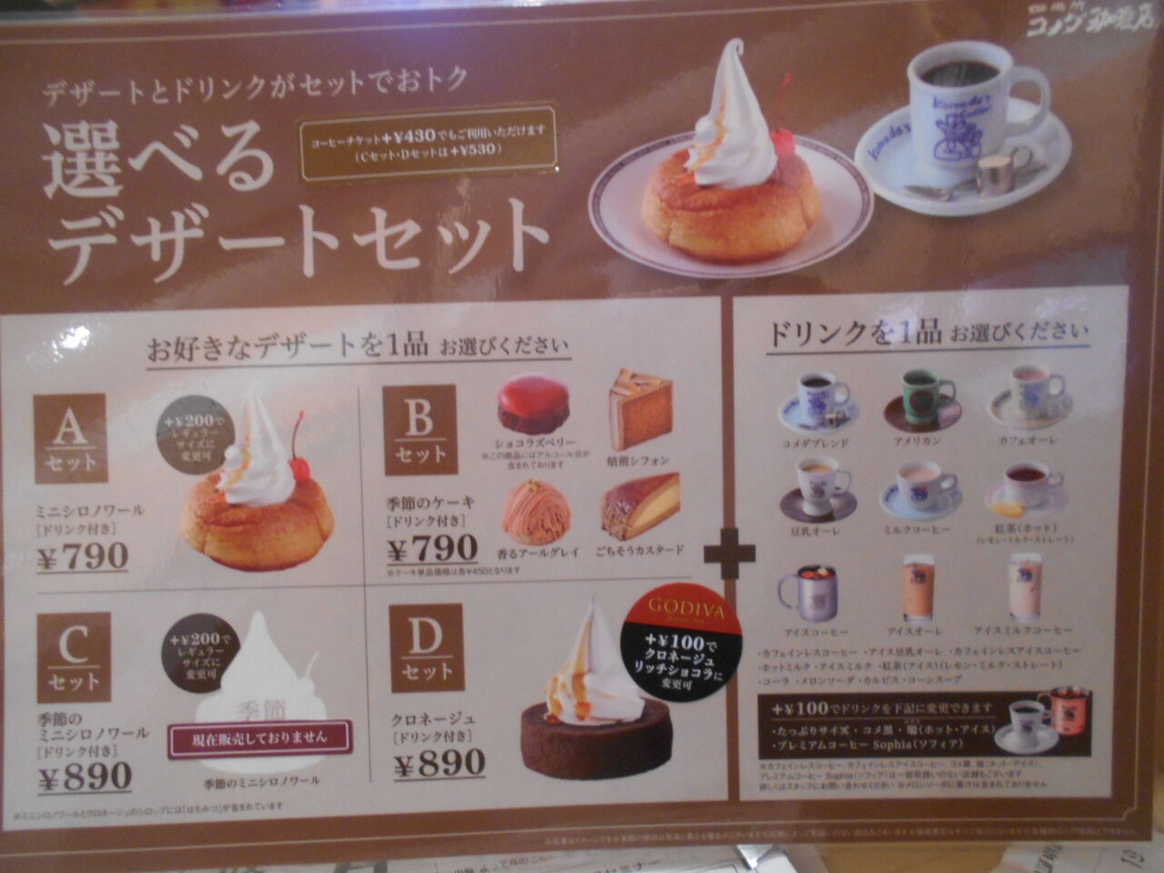 DSCN3824