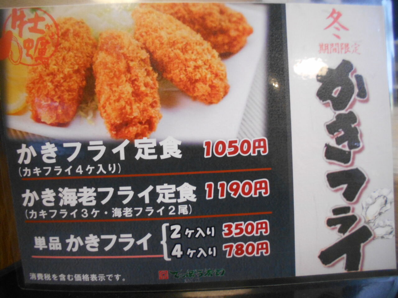 DSCN1794