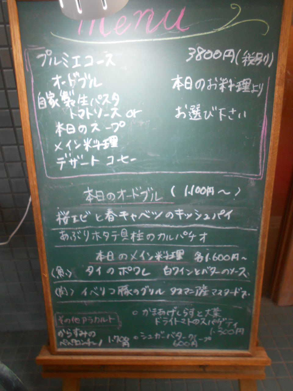 DSCN9039