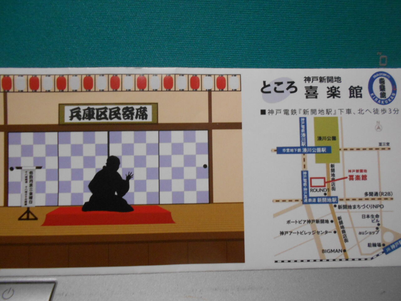 DSCN9485