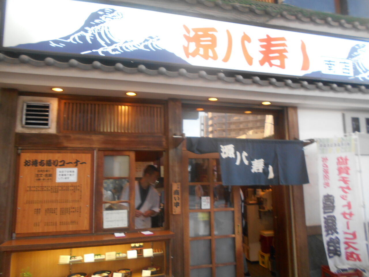 DSCN2695