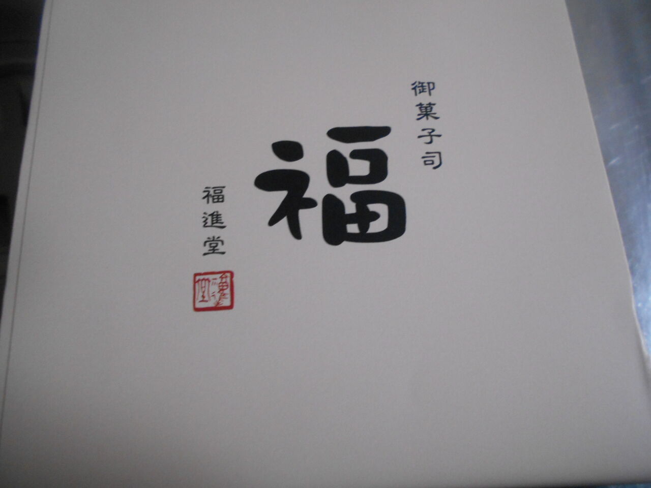 DSCN0139
