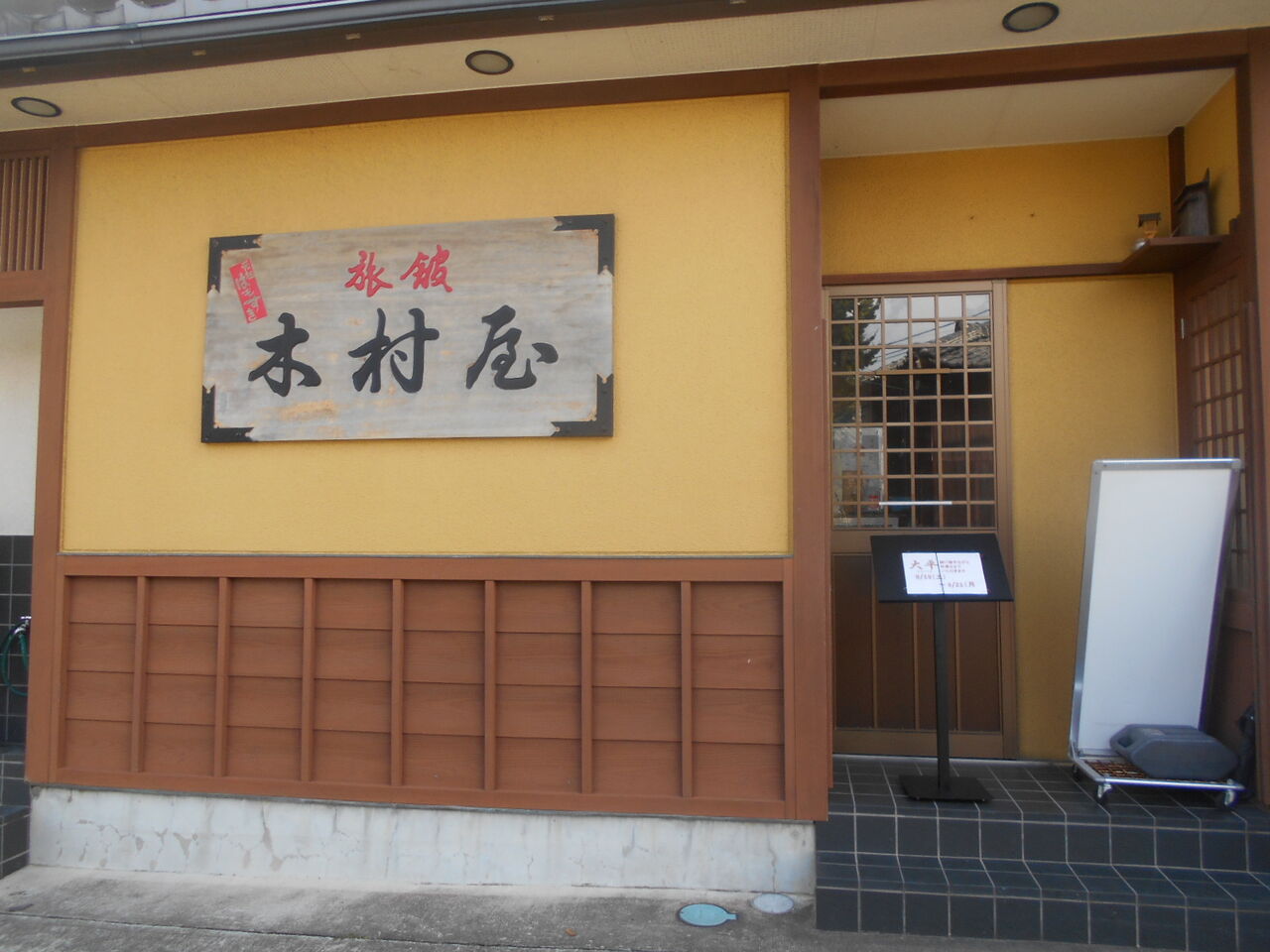 DSCN2580