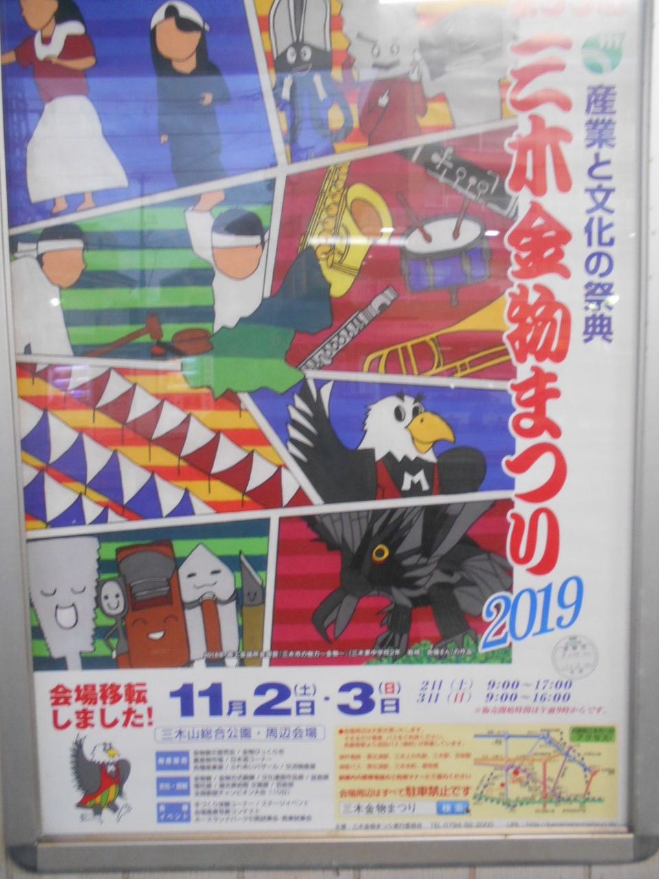 DSCN0099