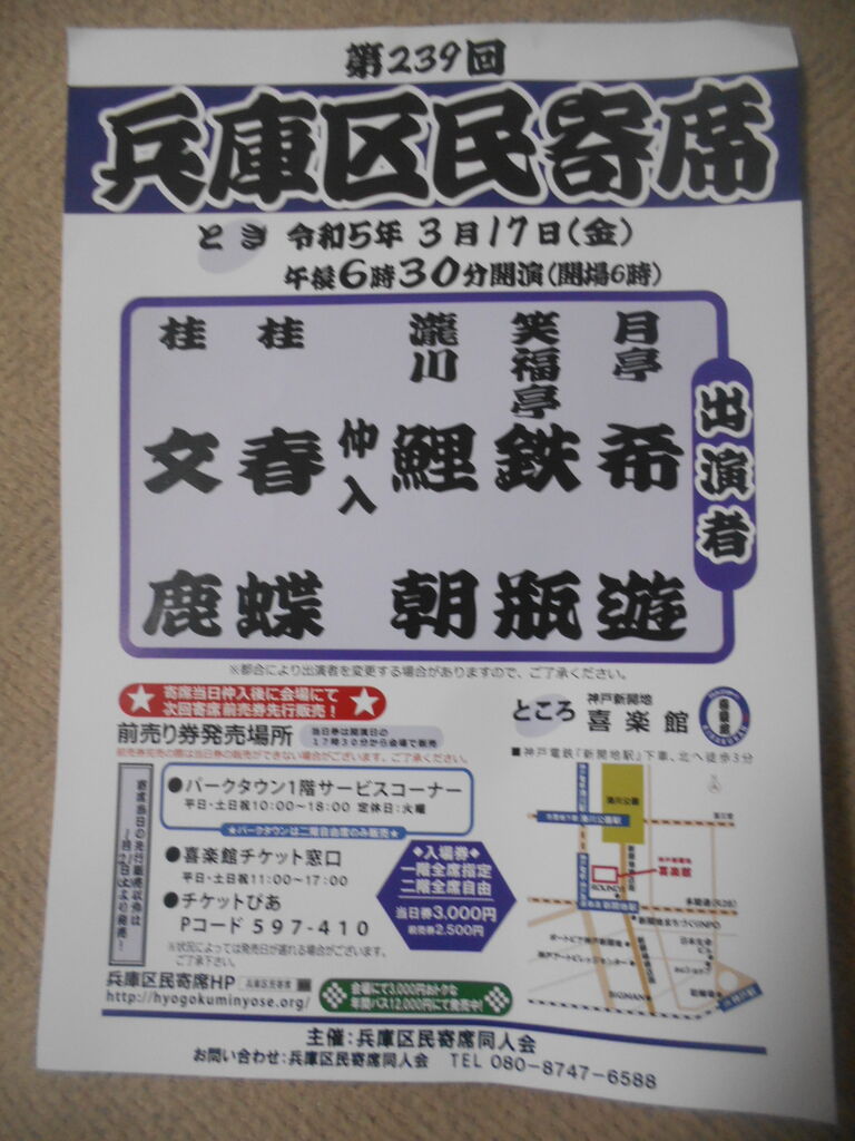 DSCN1698