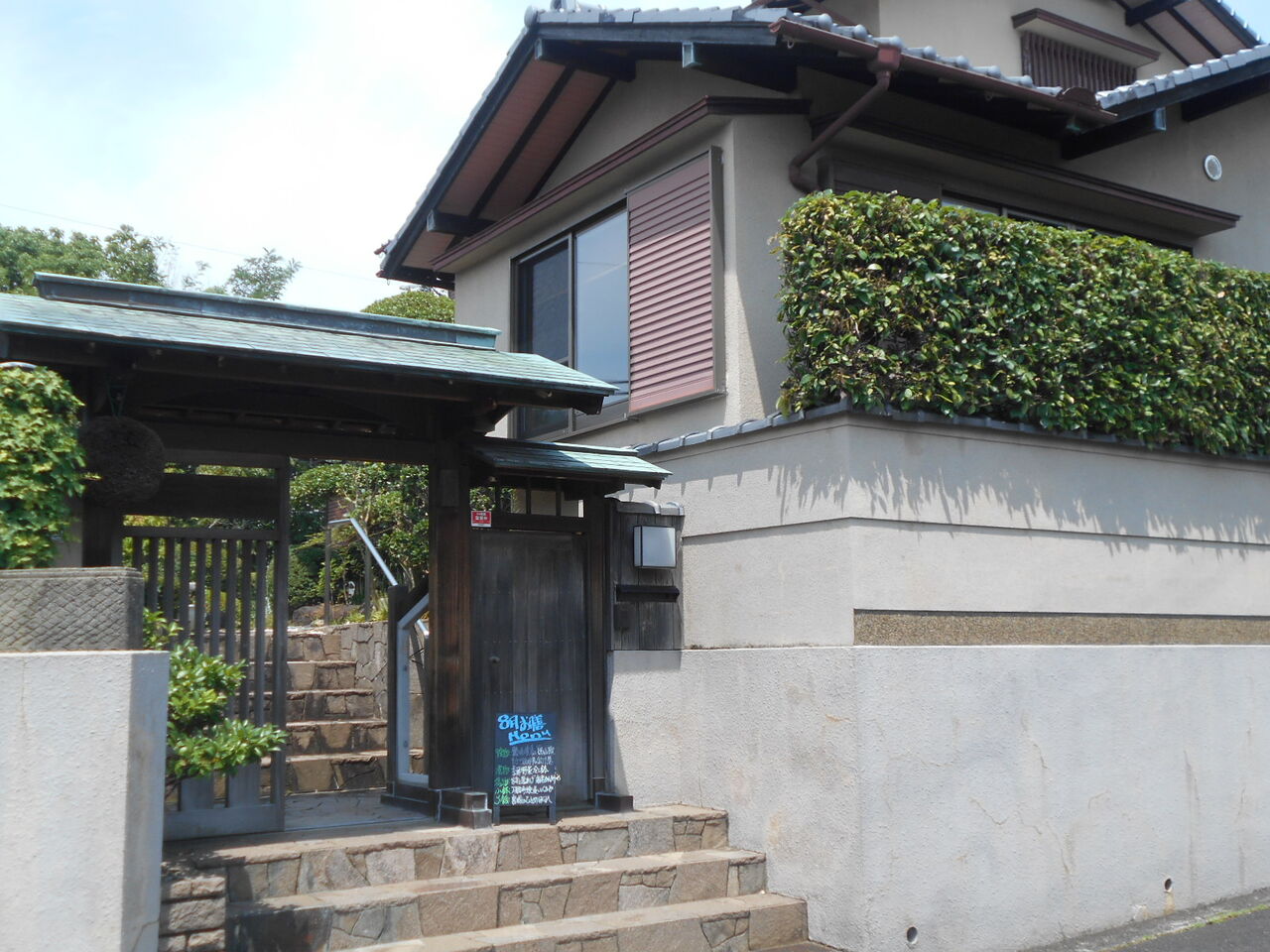 金庫屋 御飯屋ふく井 女性金庫診断士ちょこっと日記 金庫屋 御飯屋ふく井 女性金庫診断士ちょこっと日記