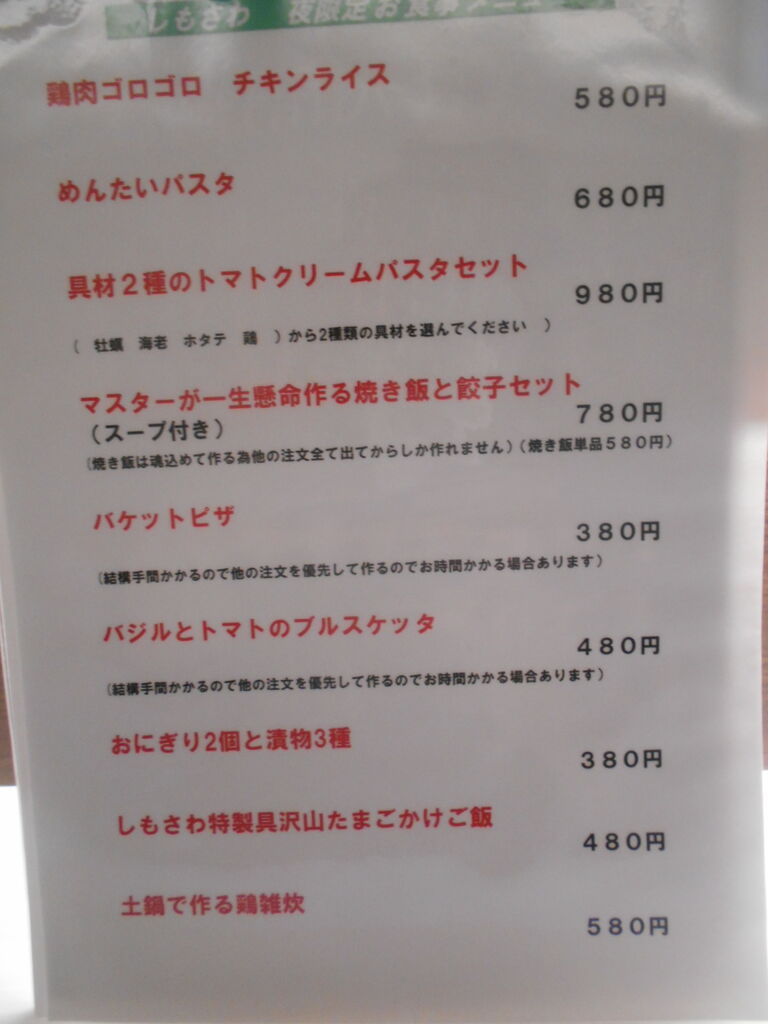 DSCN3007