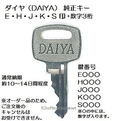 ¥¹¥Á¡¼¥ë¸°DAIYA 2