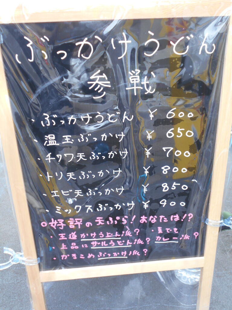 DSCN5448
