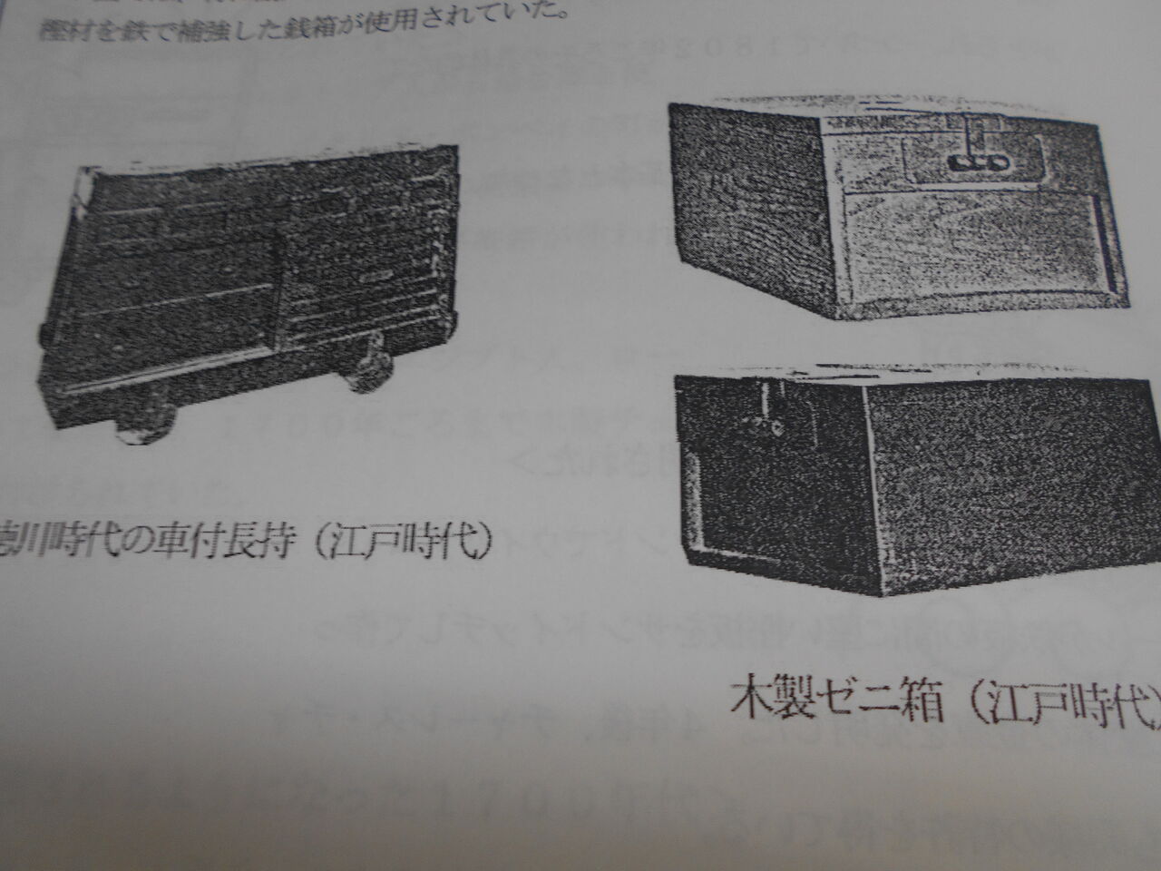 DSCN7431