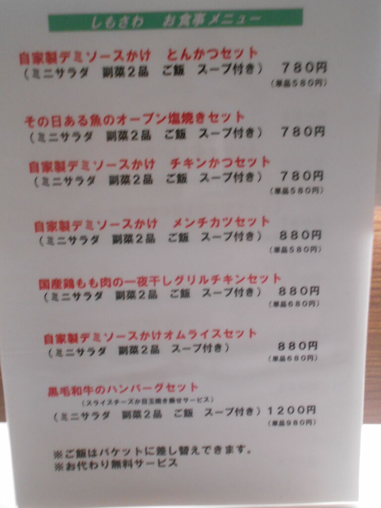 DSCN3008