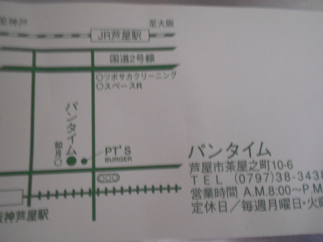 DSCN0968