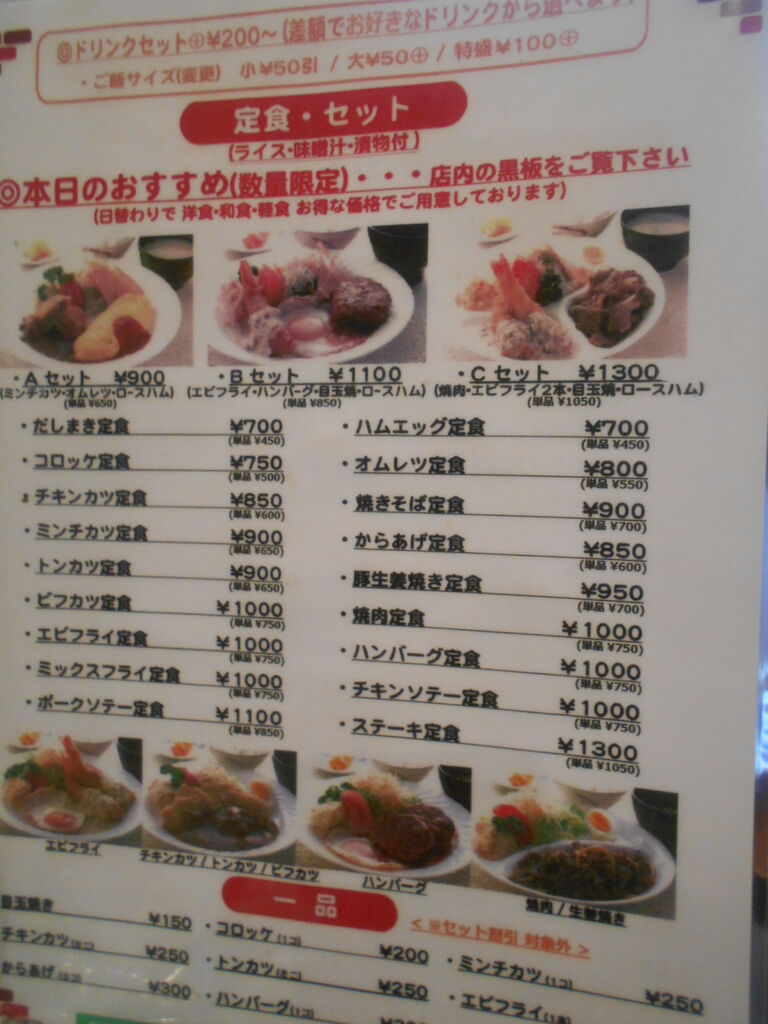 DSCN0701