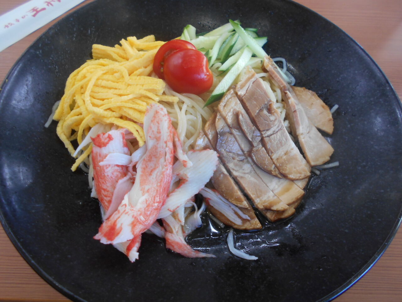 冷麺4