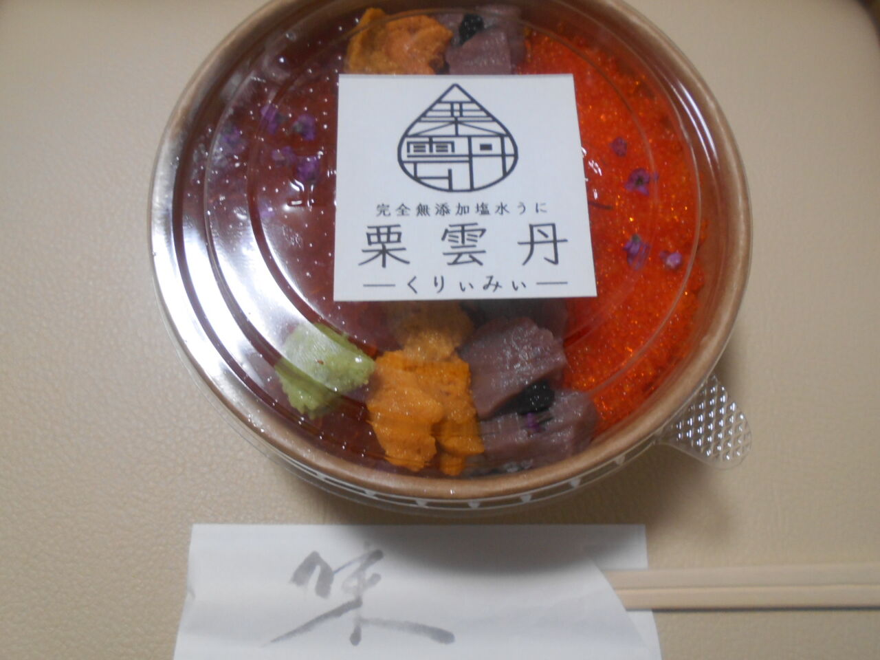 DSCN5884