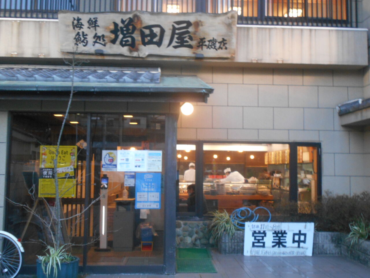 DSCN3445