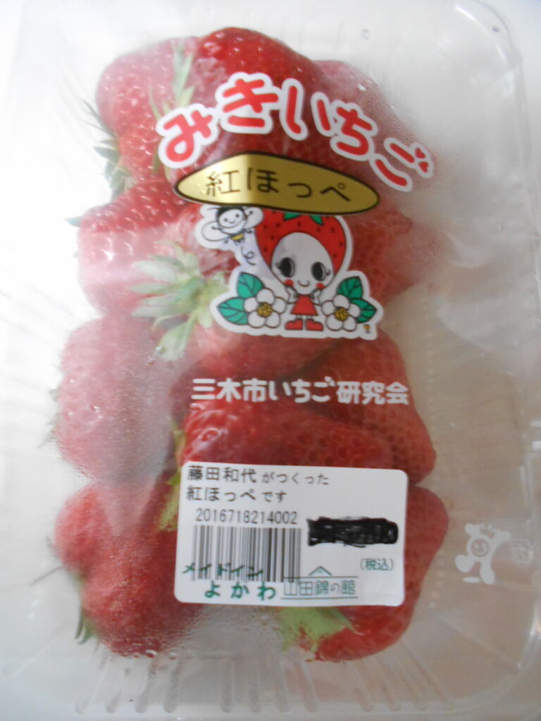 DSCN3986