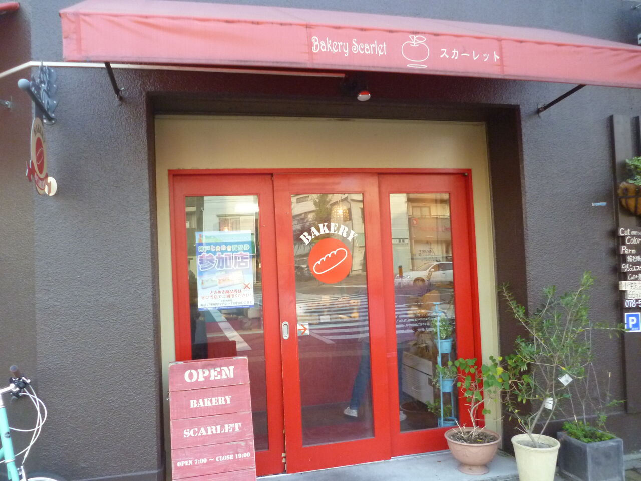 �ѥ󥹥�����å�