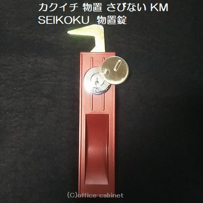 カクイチ物置