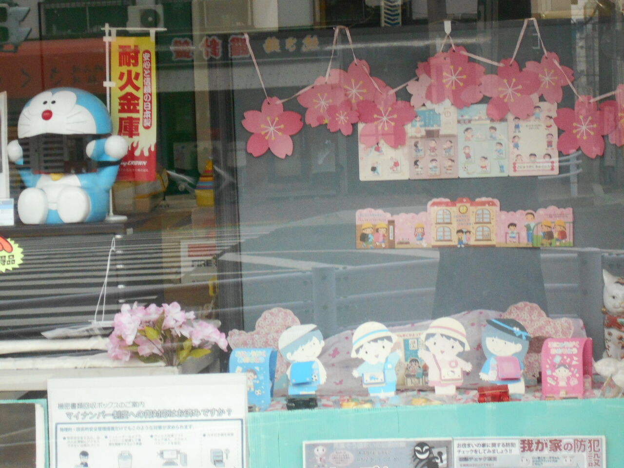 DSCN2511