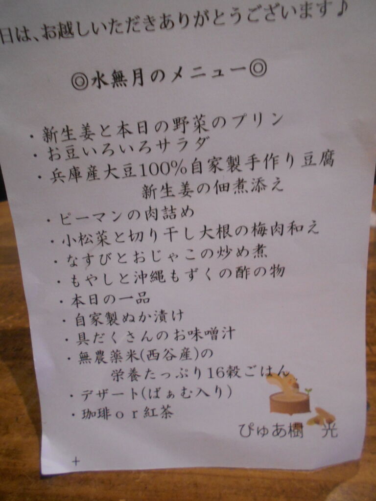 DSCN8935