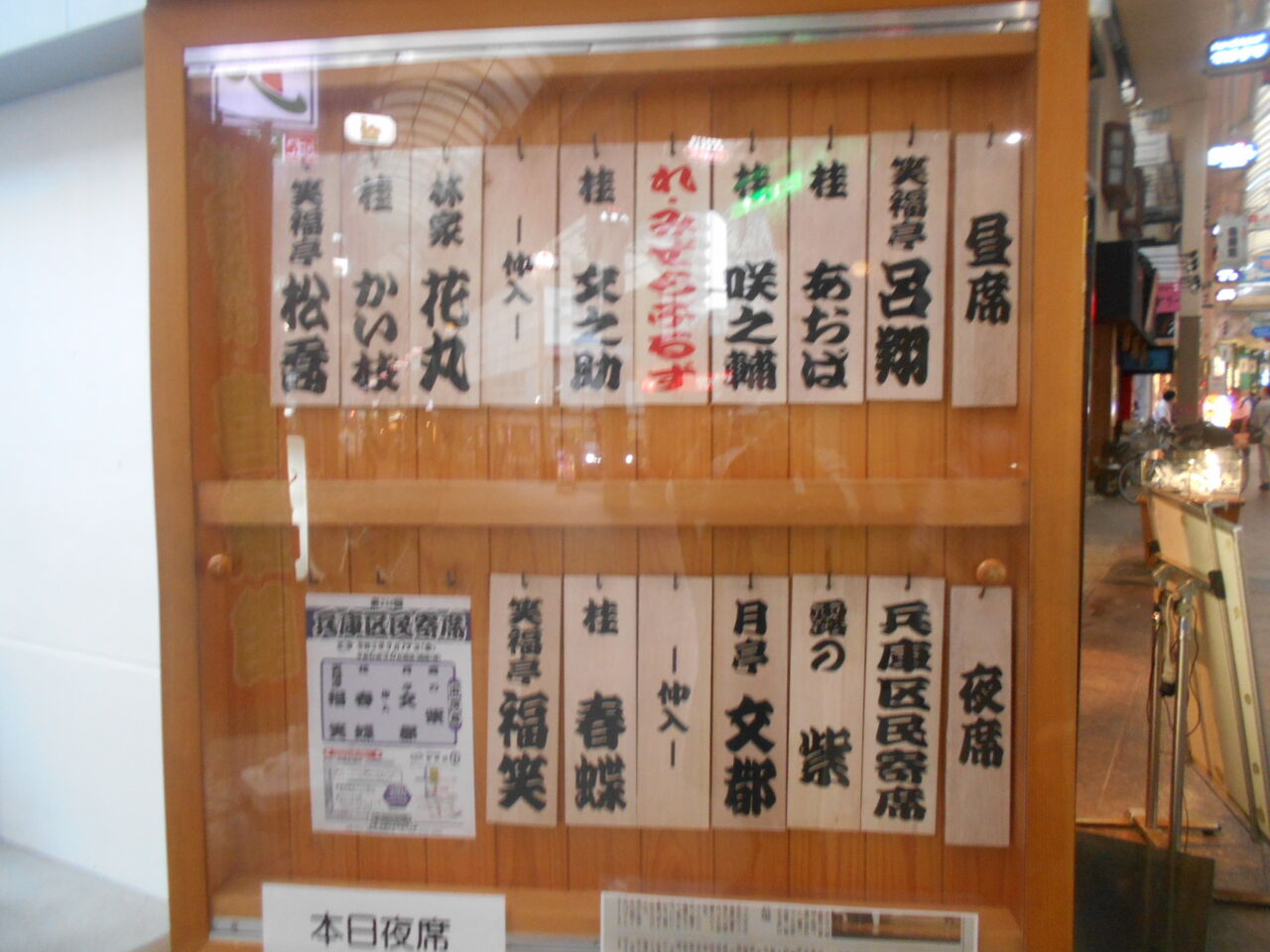 DSCN5551