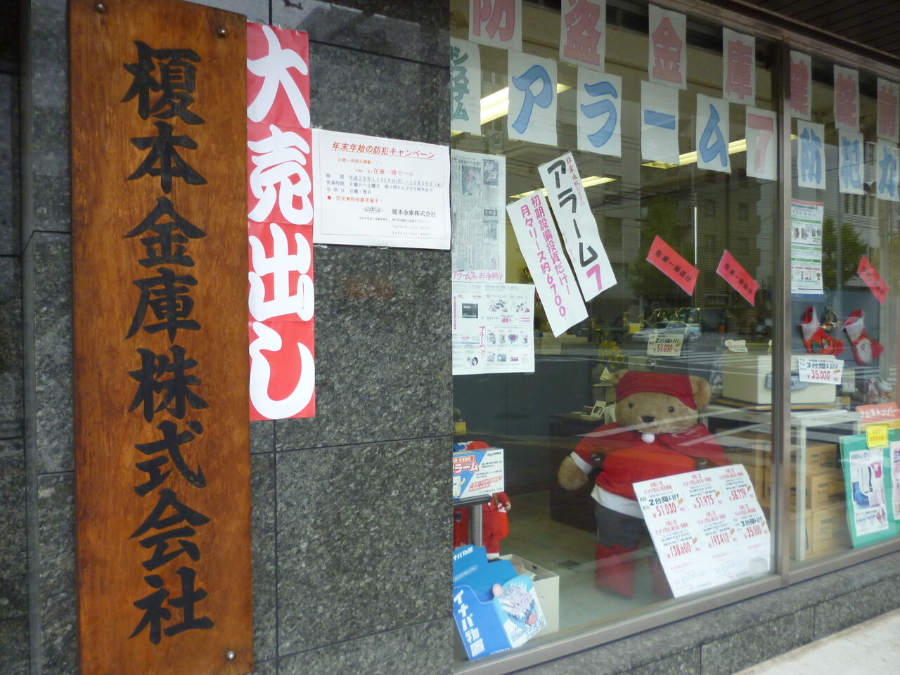 P1000474