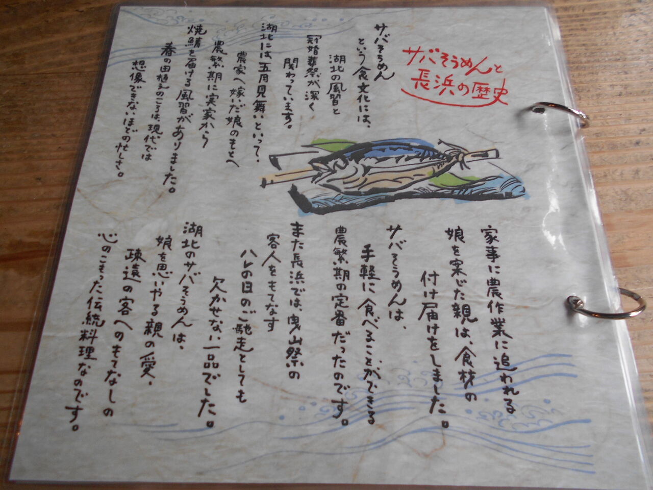 DSCN0815