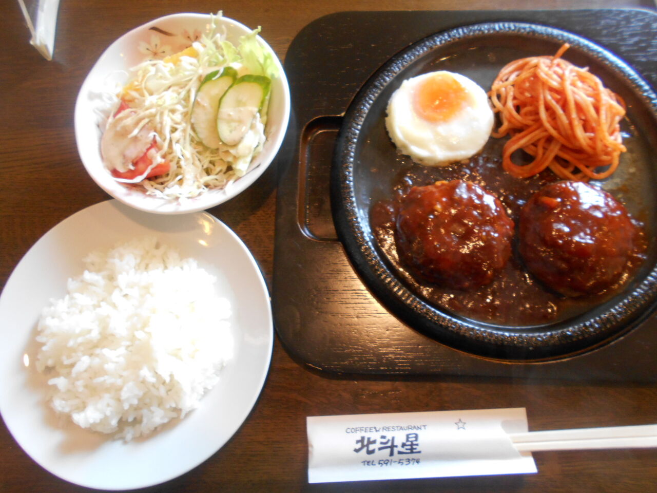 DSCN8696