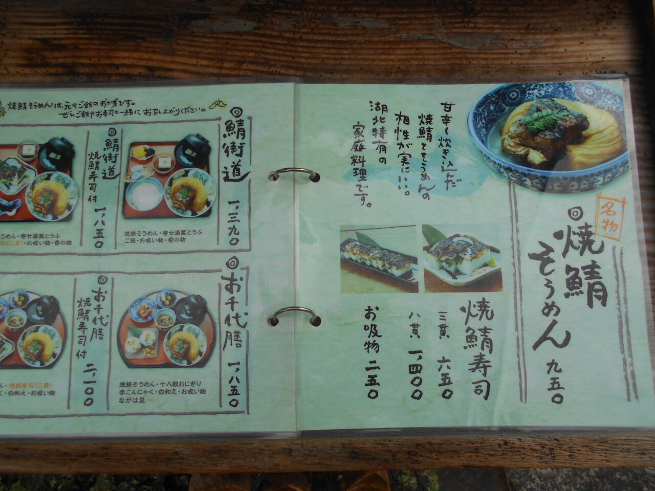 DSCN0793
