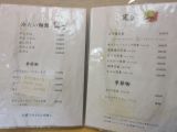 つくしんぼ8