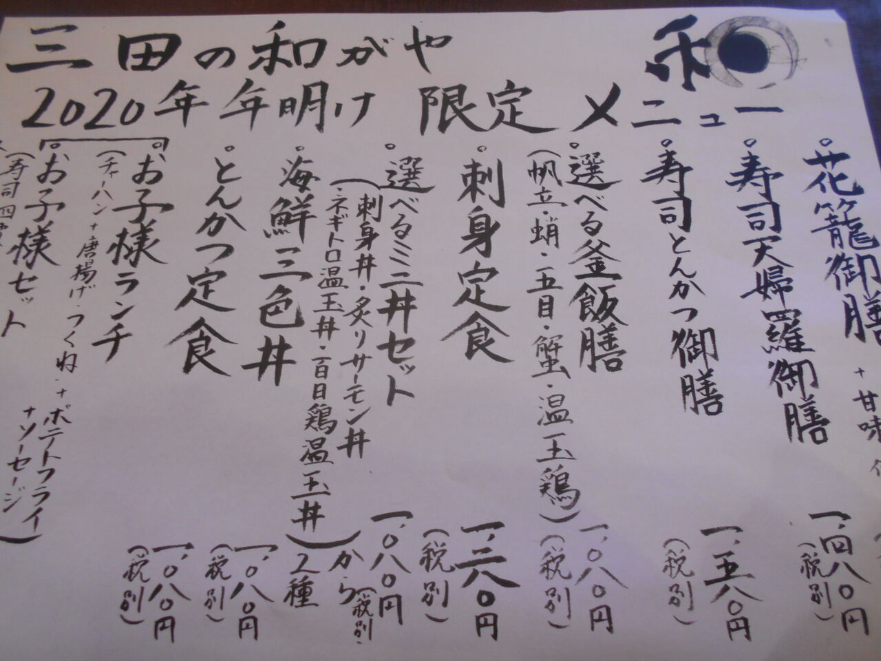 DSCN0710