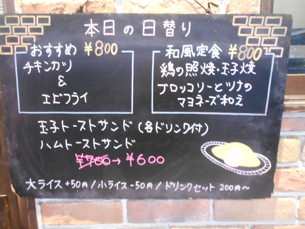 DSCN0710
