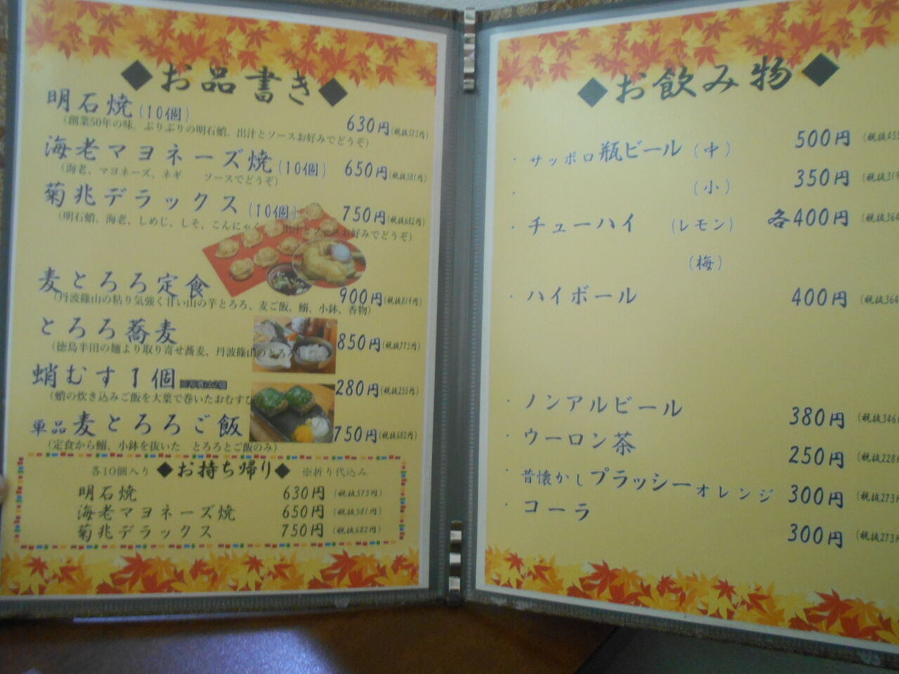 DSCN2878