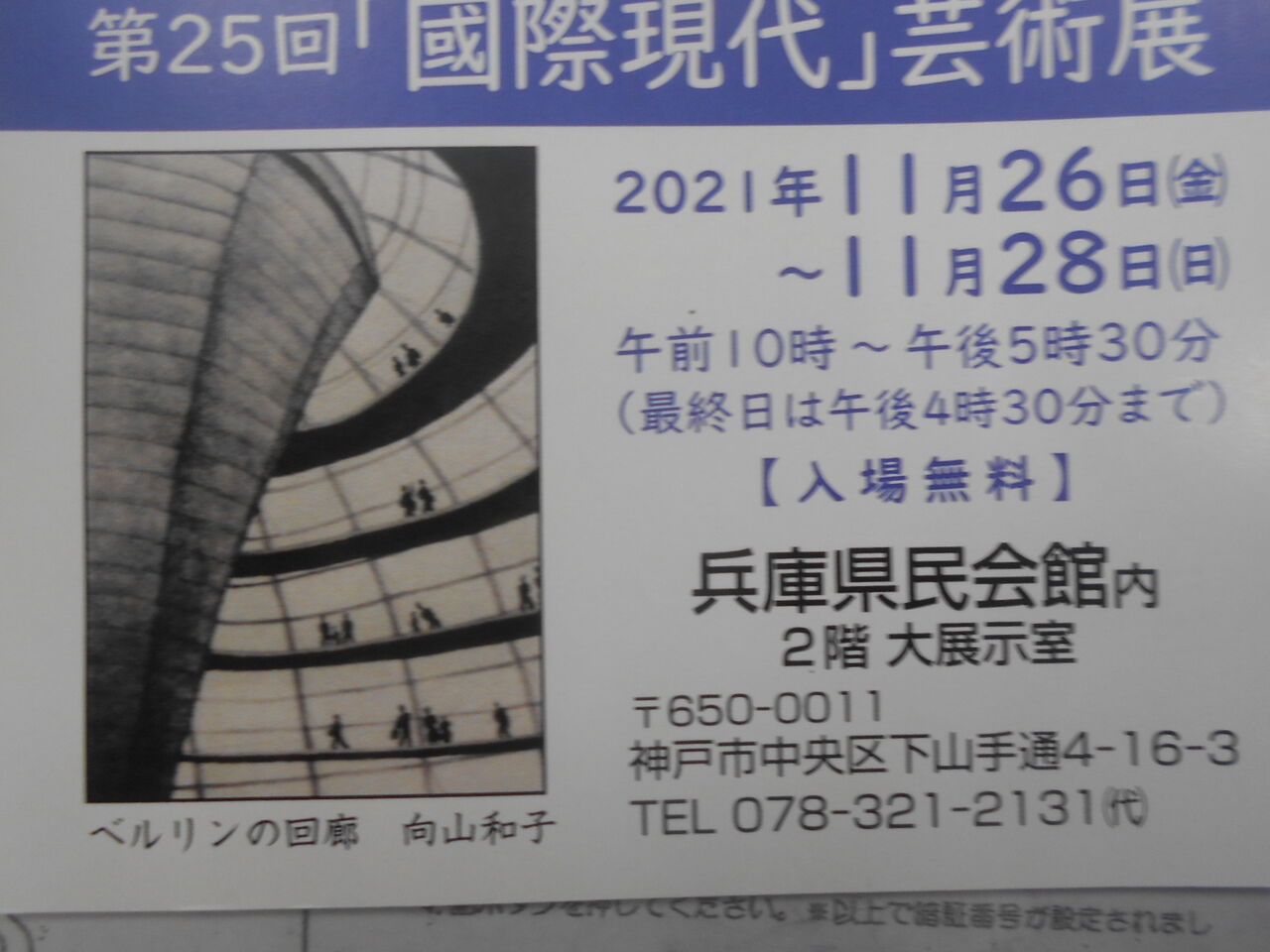 DSCN5878