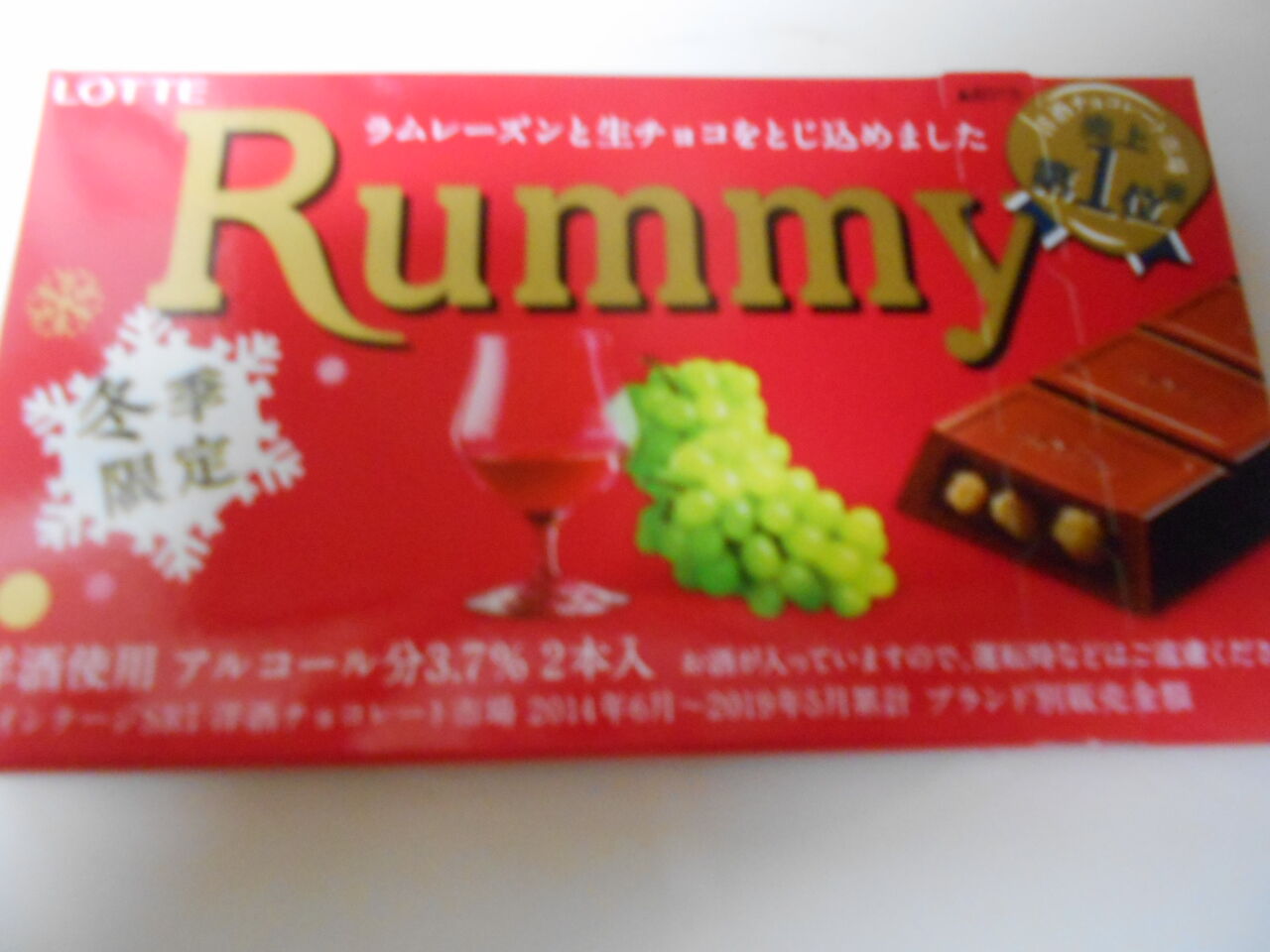 DSCN0375