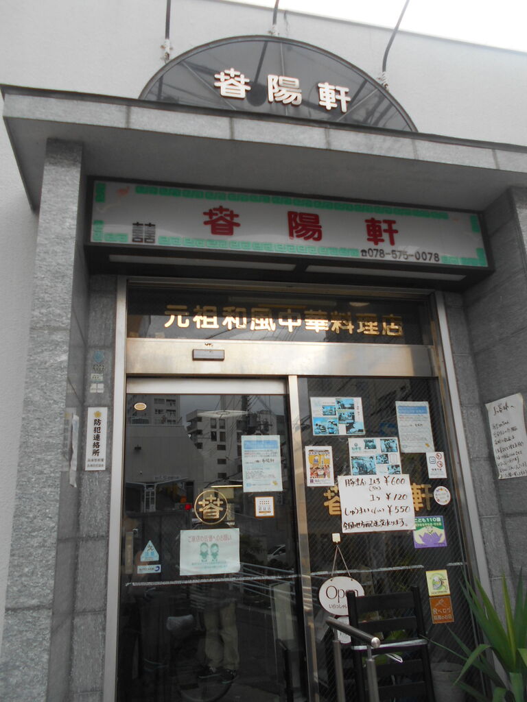 DSCN9904