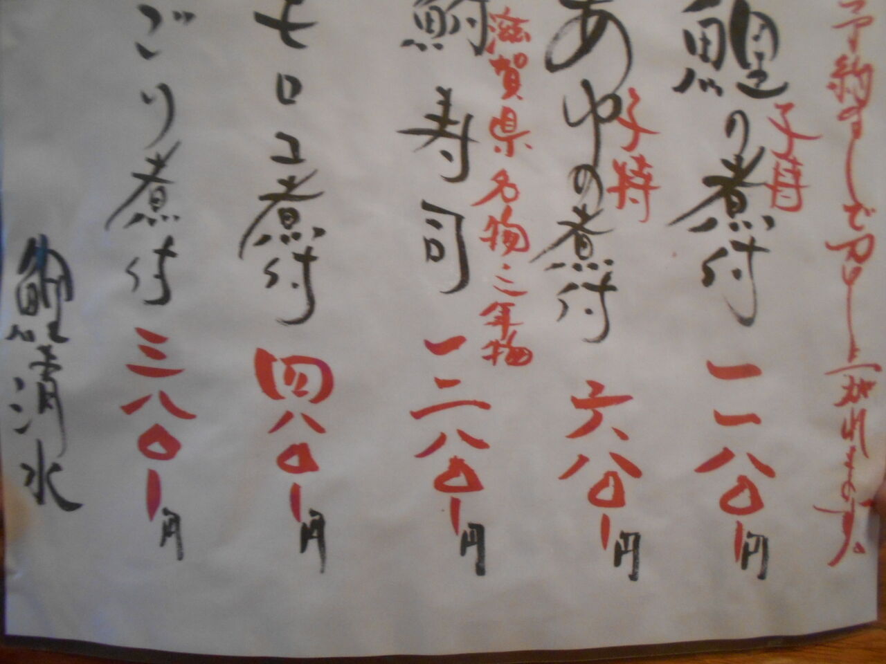 DSCN5641