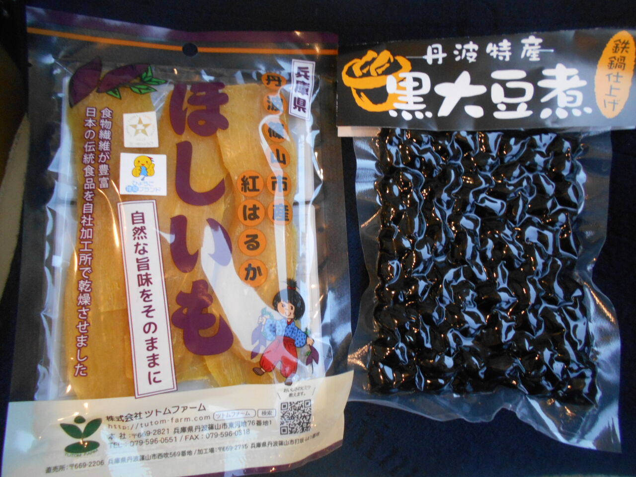 DSCN8265