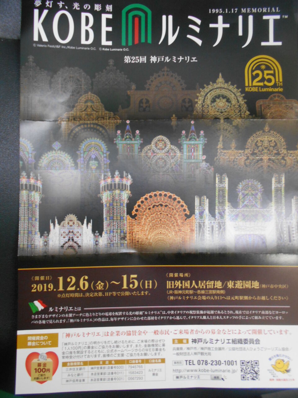 DSCN0127