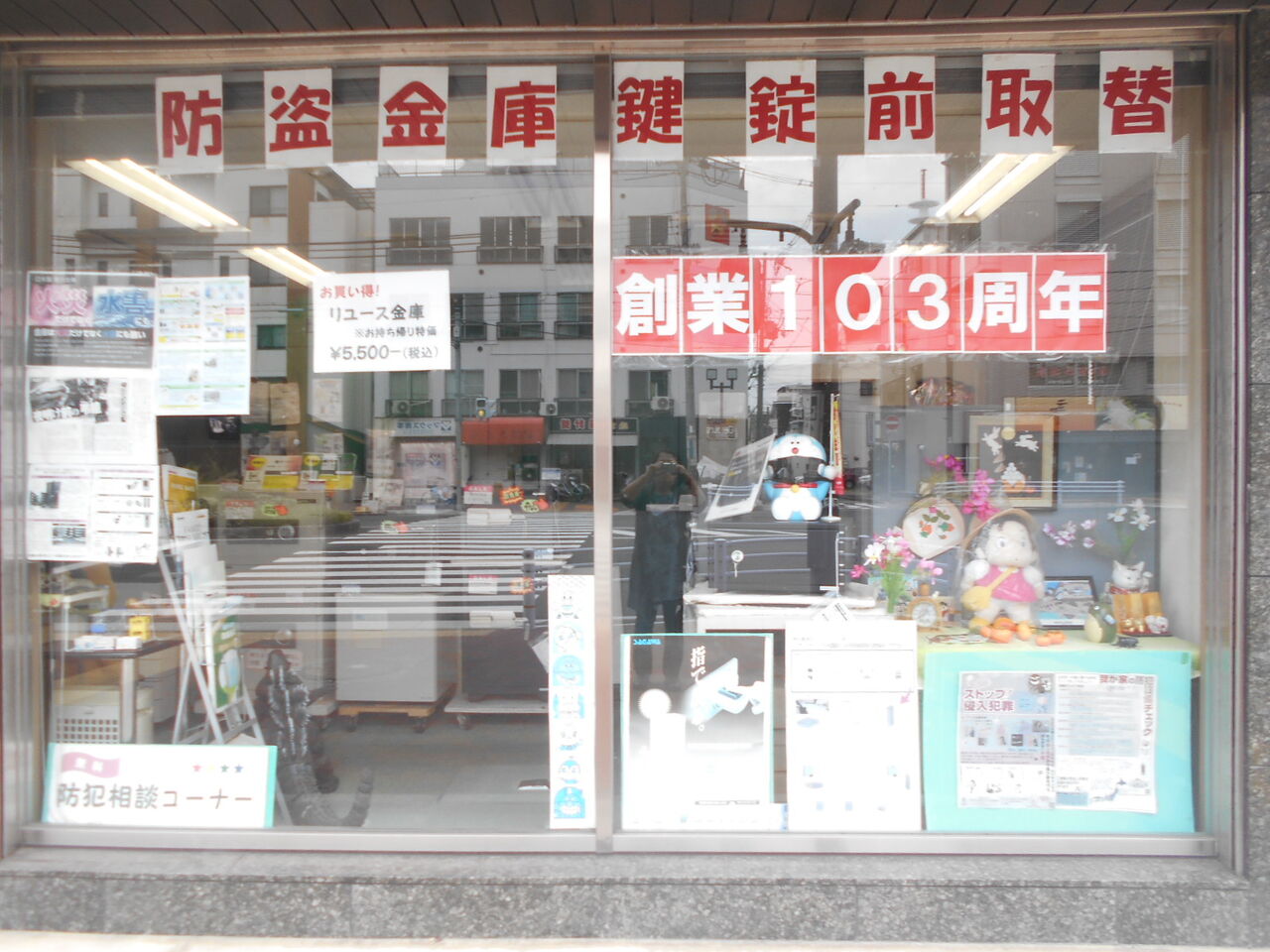 DSCN9637
