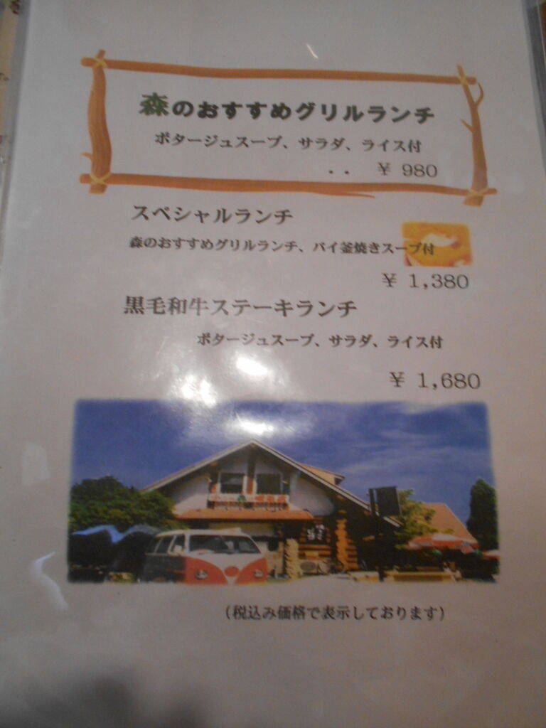 DSCN5663