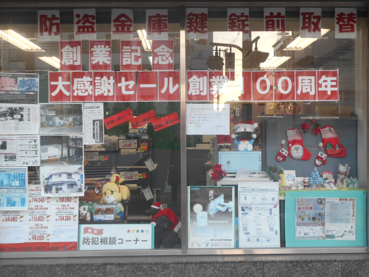 DSCN3138