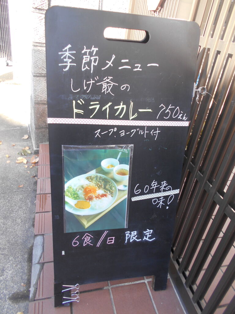 金庫屋 うちカフェ 国 てんごく ごちそう村神戸有野店 女性金庫診断士ちょこっと日記